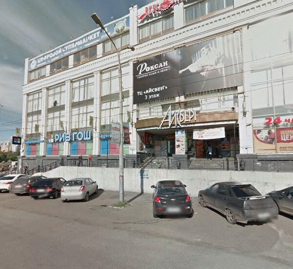 Банкомат банка Хоум Кредит по адресу ул. Попова, д. 16