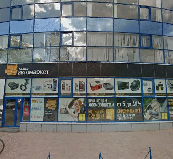 Банкомат банка ВТБ по адресу ул. Крупской,  д. 79а