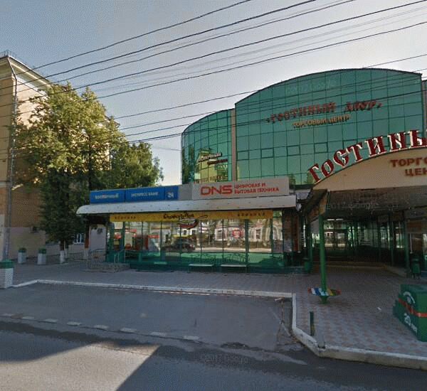 Банкомат Промсвязьбанка по адресу просп. Комсомольский,  д. 54