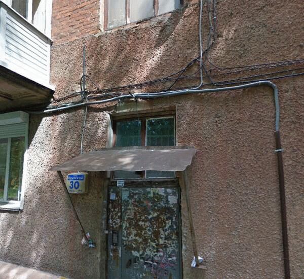 Банкомат Совкомбана по адресу ул. Крупской,  д. 30