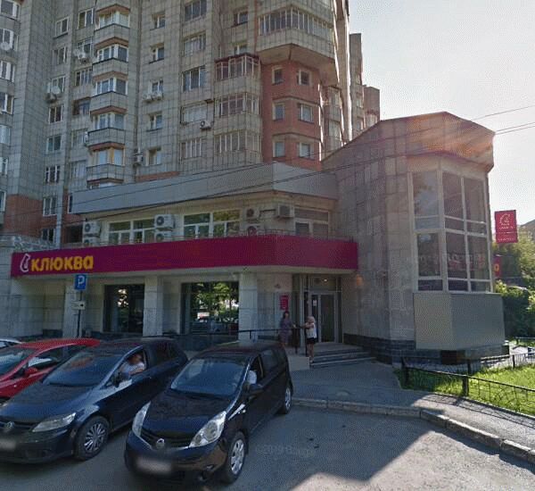 Банкомат банка Уральский Финансовый Дом по адресу ул. Сибирская,  д. 52