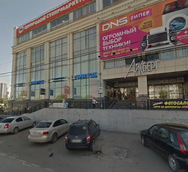 Банкомат Уральского Банка Реконструкции и Развития по адресу ул. Попова,  д. 16