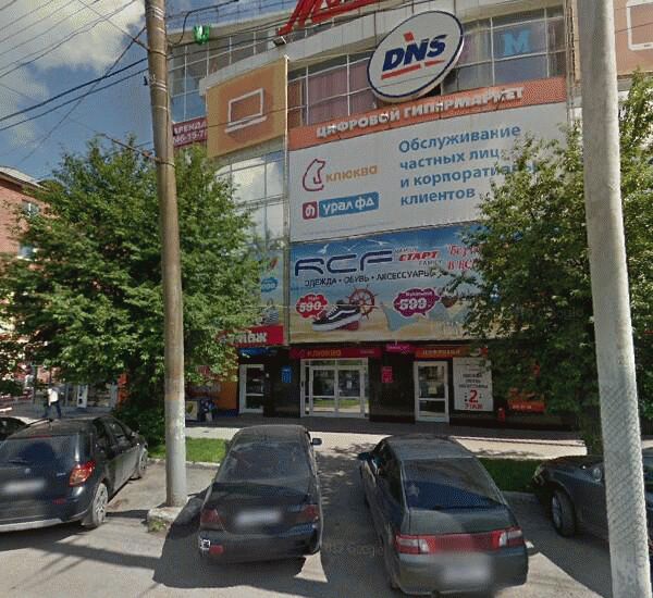 Отделение банка Уральский Финансовый Дом по адресу ул. Крупской,  д. 31